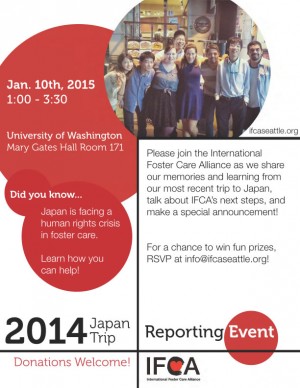 IFCA-Reporting-Event-Flyer-with-Fact[1]